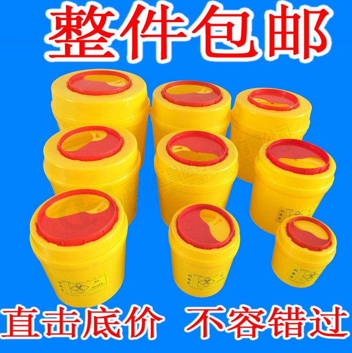 Round medical sharps box sharps box 1L2L4L5L6L storage syringe box medical trash can dirt bucket
