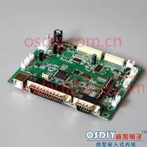 New thermal printer motherboard policy Printing Board single box motherboard driver M-T532 serial port