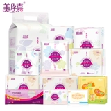 Набор для молодой матери для беременных, детское послеродовое демисезонное термобелье для матери, полный комплект