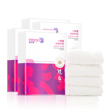 Meizhengjia maternity disposable underwear pure cotton women postpartum and expecting pregnant women pure cotton confinement supplies travel 16 pieces