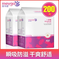 200 шт. [Импортный материал, моментальная сушка]