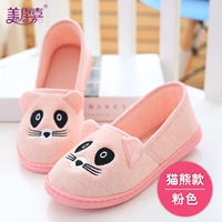 Розовые кошки