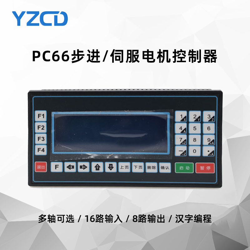 Programmable motion controller single double three quad axis linkage can replace ordinary PLC stepper servo motor