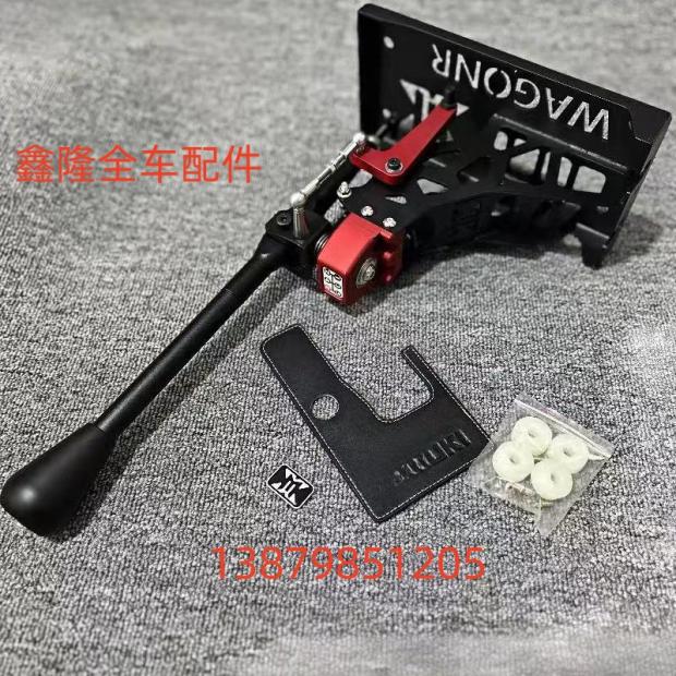 Changhe Suzuki Beidou Star, Yuyan, Wagon R Quick Shift Racing Gear Shift Mechanism, Shortens Mileage by Selecting Gears Quickly