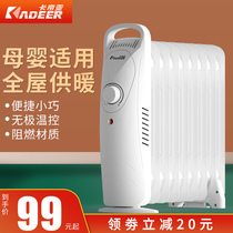 Kadia electric heating heater household electric oil heater energy saving office speed hot heater large area