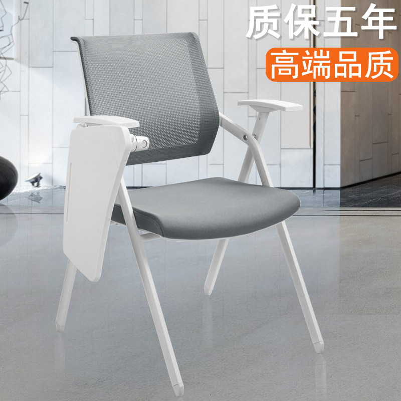 Training chair with table plate folding training table and chairs integrated table stool Conference room chair student meeting chair with writing board 