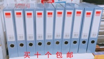 Qixin A1249 file box file box information box PP A4 55MM blue 10 pieces