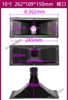 Прямоугольный, 10 дюймов, 150mm