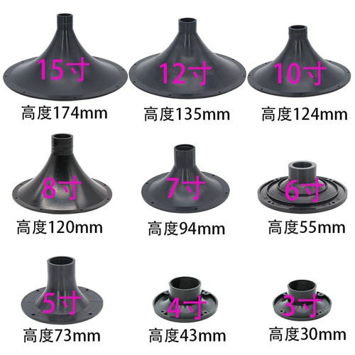 Круглый пластиковый мегафон, оборудование, 4/5/6/7/8/9/10/12/15, 15 дюймов