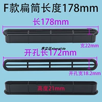 Плоский цилиндр F-типа длиной 178 мм один