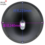 Профессиональный круглый мегафон с аксессуарами, 7 дюймов, 8 дюймов, 9 дюймов, 10 дюймов