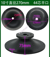 10 дюймов, диаметр 270мм, 270mm