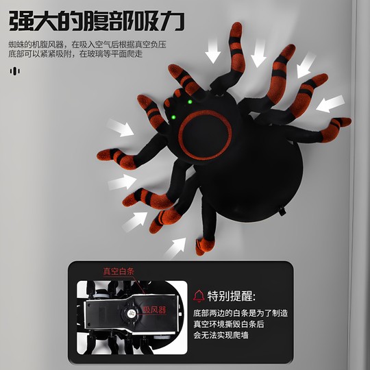 遥控无线充电会爬墙天花板行走仿真蜘蛛整蛊道具吓人恶搞玩具包邮