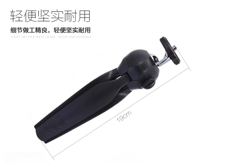 Micro máy tính để bàn chân máy tính nhạc mát mẻ Q7 vista gạo nut Máy ảnh DSLR tự hẹn giờ nhà di động - Phụ kiện máy chiếu điều khiển máy chiếu optoma