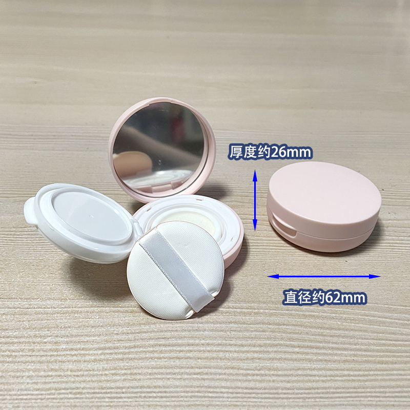 Mini Round Cushion Box Small Size DIY Portable Powder Puff Sponge Core Bb Cream Foundation Liquid Refill Empty Box Mini Round Cushion Box Small Size DIY Portable Powder Puff Sponge Core Bb Cream Foundation Liquid Refill Empty Box