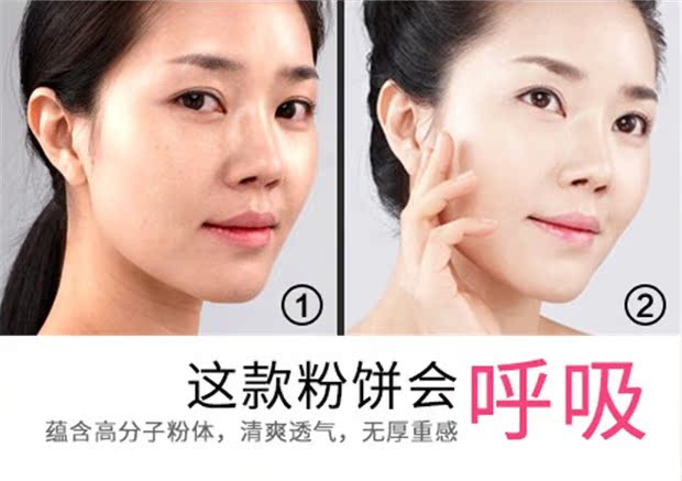 Bột bánh quy Yafu 970 che khuyết điểm long lanh trắng sáng ướt bột trắng sử dụng hai lần che khuyết điểm trắng bột Yafu phấn nén mac