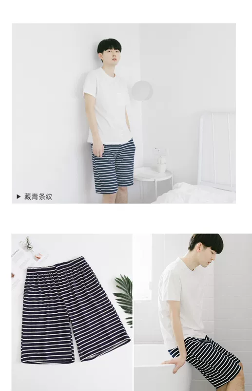 Mùa hè Phương thức cotton của nam giới Năm điểm Trang chủ Quần pyjama mỏng lỏng lẻo Kích thước lớn Quần đi biển Trang chủ Kiểm tra Quần short - Quần tây