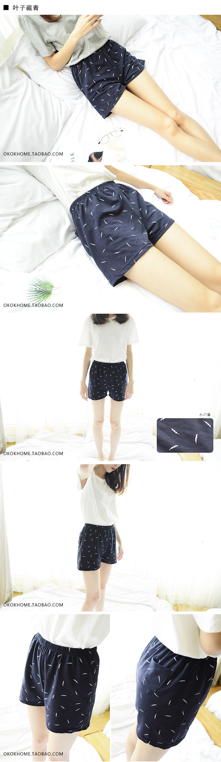 Pyjama pour femme OTHER   en Coton - Ref 2987912 Image 16