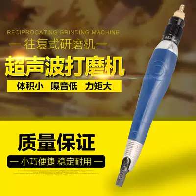 TUK pneumatic ultrasonic grinding machine provincial mold polishing machine pneumatic grinding machine pneumatic file grinding machine