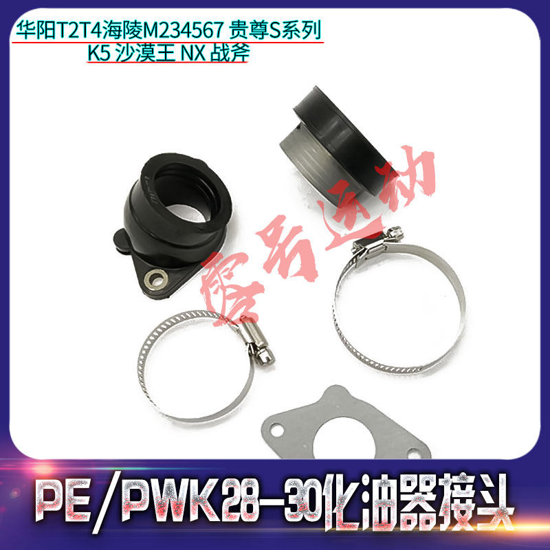 Купить Карбюратор для мотоцикла t4t2 дорогих премиум с родом m345678 ...