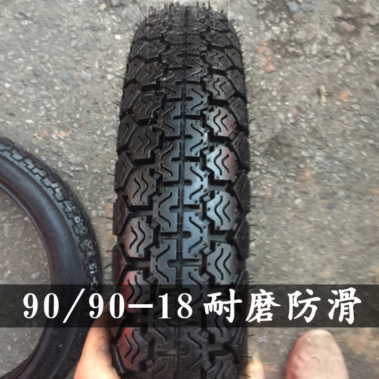 Lốp xe máy Yamaha lốp bên trong 90 90-18 lốp sau 2.75-18 lốp trước lốp không săm lốp xe máy hindu