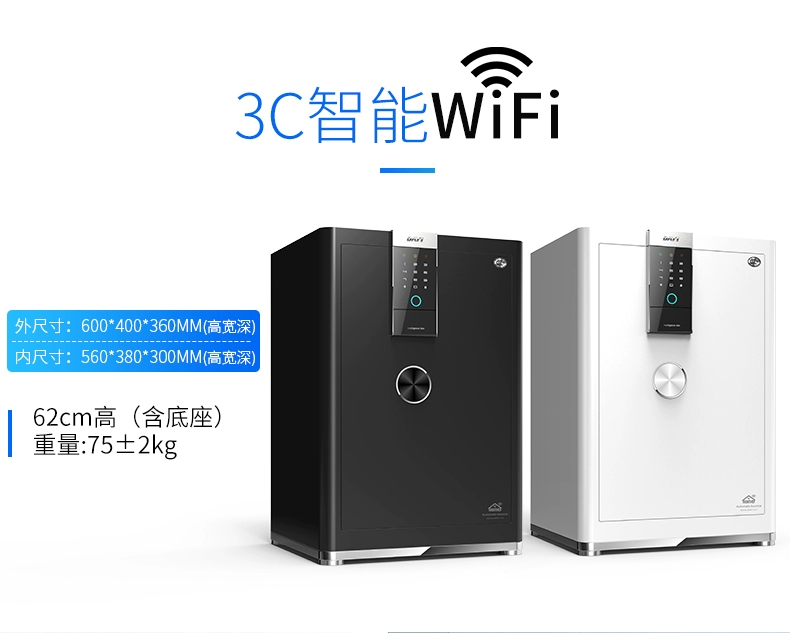 Sinh viên năm nhất an toàn nhỏ 3c chứng nhận mật khẩu vân tay 30 / 45cm tất cả thép an toàn chống trộm văn phòng Mới khóa bằng sáng chế chốt phòng thủ Wu Jingli đề nghị người đàn ông cảm thấy như ở nhà - Két an toàn két sắt hàn quốc loại nào tốt