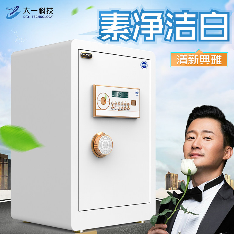 ��һ�������ܱ��չ�60WiFi