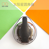 Japan Sunstar Sunstar Rounded Edges THREE TYPES OF ARC DEGREE CUTTING KNIFE BUSINESS CARD PLASTIC PACKAGING PHOTO APPLY CHAMFERED MACHINE
