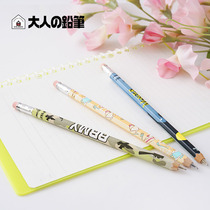 Japan imported North Star Hexagon cartoon log Pole automatic pencil with eraser 0 5mm student pencil