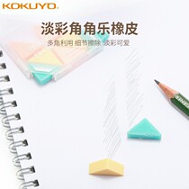Japan Imports Kokuyo National Reputation Corner Music Erasers Clean Details Children Erasers Special For Students