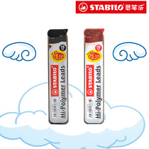 German imported stabilo Spenle Lead 0 5mm Black HB)2B Automatic Pencil Lead Core Replacement Core