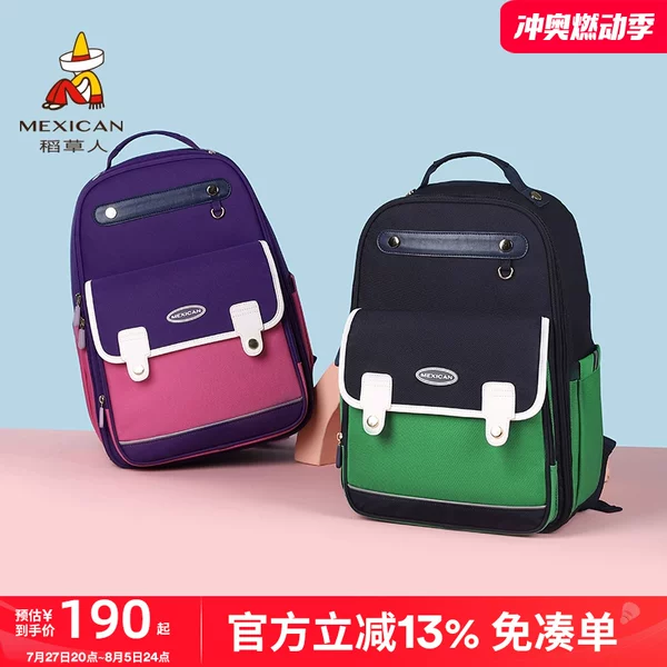 Товары от 稻草人男包旗舰店