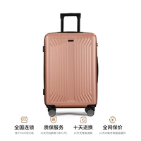 Розовое золото