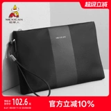 Сумка с петлей на руку, вместительный и большой картхолдер для отдыха, бумажник, маленькая сумка клатч