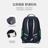 稻草人书包小学生女大容量2024新款三到六年级减负护脊儿童书包男