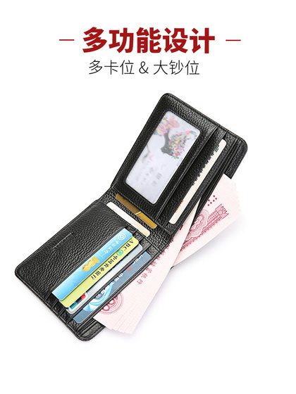 稻草人钱包男潮牌短款青年卡包大学生零钱包帆布简约钱夹男士皮夹