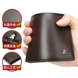 Мужской короткий бумажник, кожаный картхолдер, складная сумка, из натуральной кожи