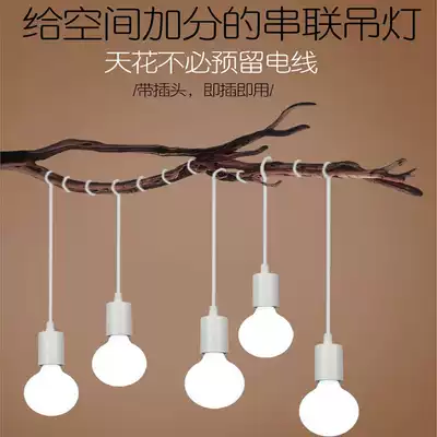 Wedding chandelier series retro lamp holder Edison LED energy-saving lamp personality creative Dalian string decorative lamp customized