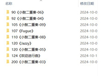 9 duets with snare drum accompaniment music score demonstration accompaniment video dynamic score basic percussion skills