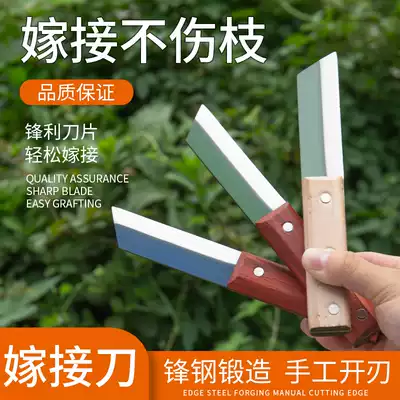 Handmade W18 old front steel Bud knife grafting knife sharp and durable flower seedling wood knife Special
