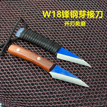 Hand made W9 old steel bud grafting knife sharp durable flower seedling wood cutter special