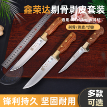 Xinronda hand forged sharp slaughter knife to kill knife and cut knife sell the skinknife