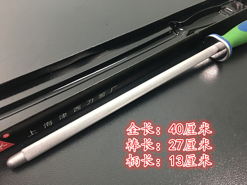 Thượng Hải Yongzi thương hiệu 12 inch nhựa xử lý tròn mài thanh khối dao dính thanh công cụ giết mổ - Công cụ Knift / công cụ đa mục đích dao bấm đa năng