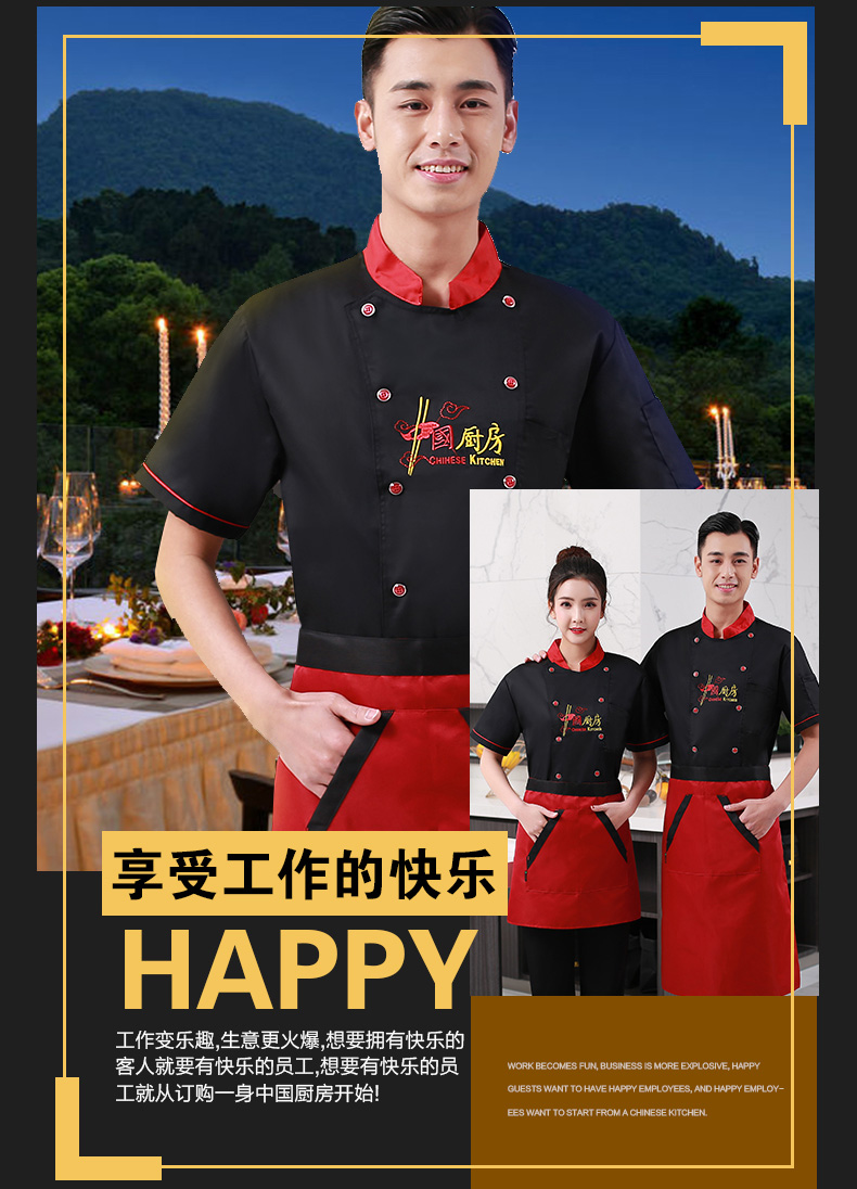 Quần áo bảo hộ lao động nam dài tay mùa thu và mùa đông mặc thoáng khí phong cách Trung Quốc phục vụ nhà bếp Đen đầu bếp quần áo dài tay cộng với chất béo quần baggy nam
