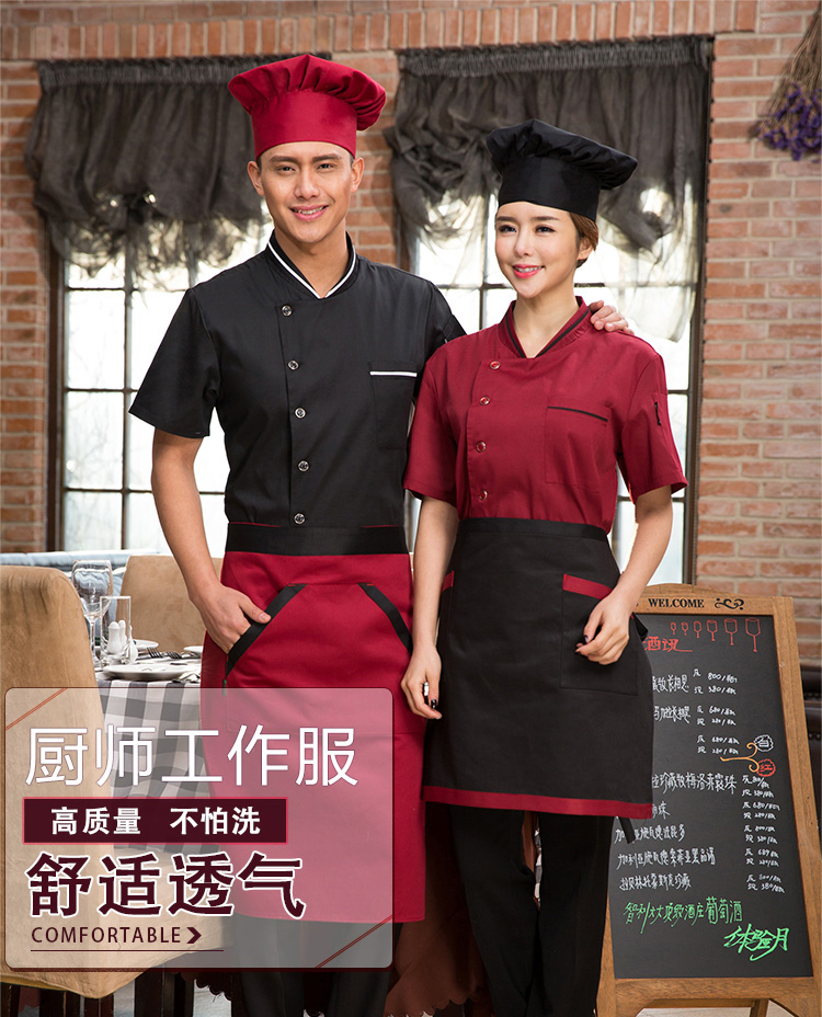 Uniforme de cuisinier - Ref 1908013 Image 5