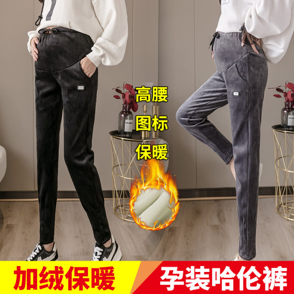 Oversized maternity pants plus fertilizer to increase autumn and winter clothes 200-300 catties fat MM extra large loose warm outer pants