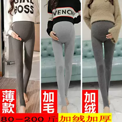 2021 Spring and Autumn pregnant women bottoming jumpsuit plus fat plus size fat MM200 kg belly pants step foot tights trousers