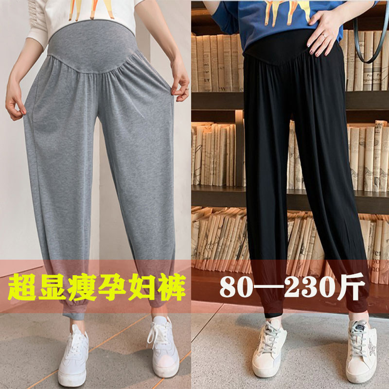 Pregnant women base summer thin section super fat plus size 200-300 catties fat MM loose wide-legged thin nine-point pants