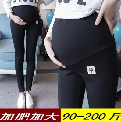 Autumn pregnant women's pants plus fat plus fat MM200-300 kg pure cotton high-waist belly pants large size maternity clothes tide