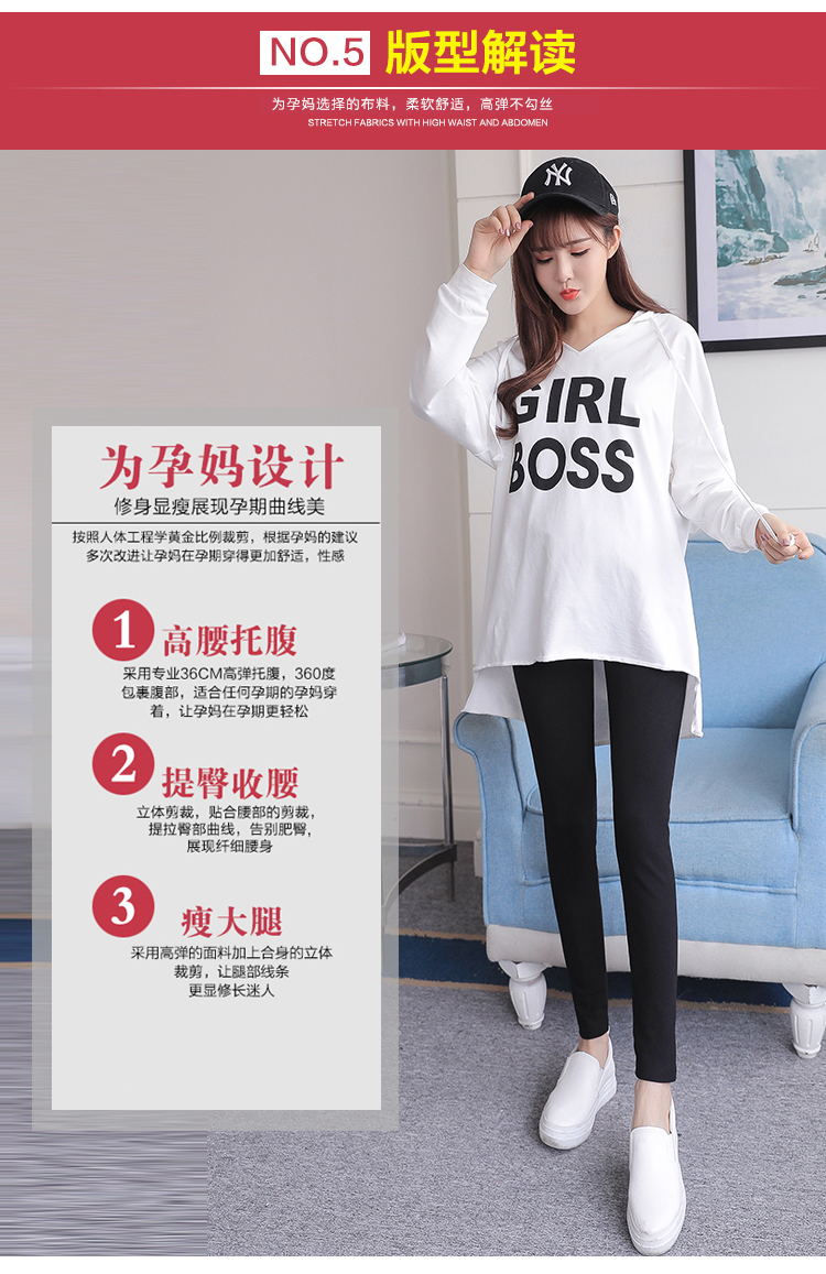 Mùa xuân và phân bón XL quần áo bà bầu mùa thu xà cạp chất béo MM200 pounds Quần mỏng nâng bụng quần bầu mùa hè